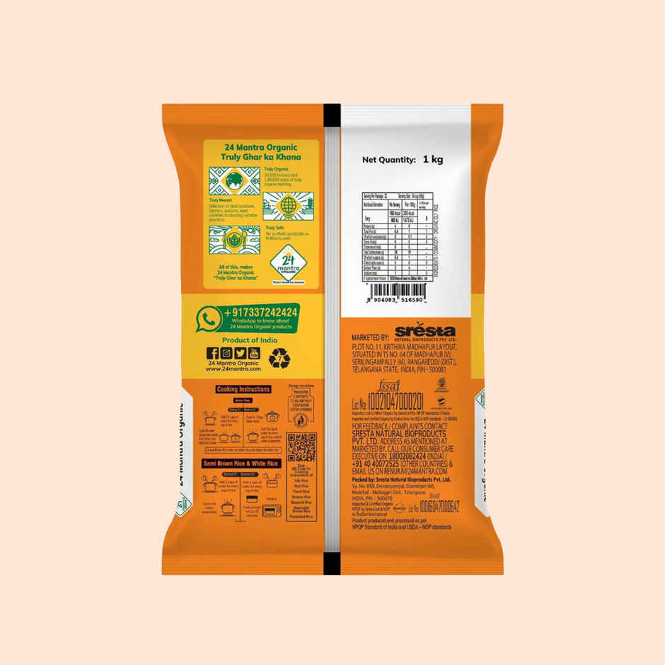 24 Mantra Organic Idly Rice | Small Grain