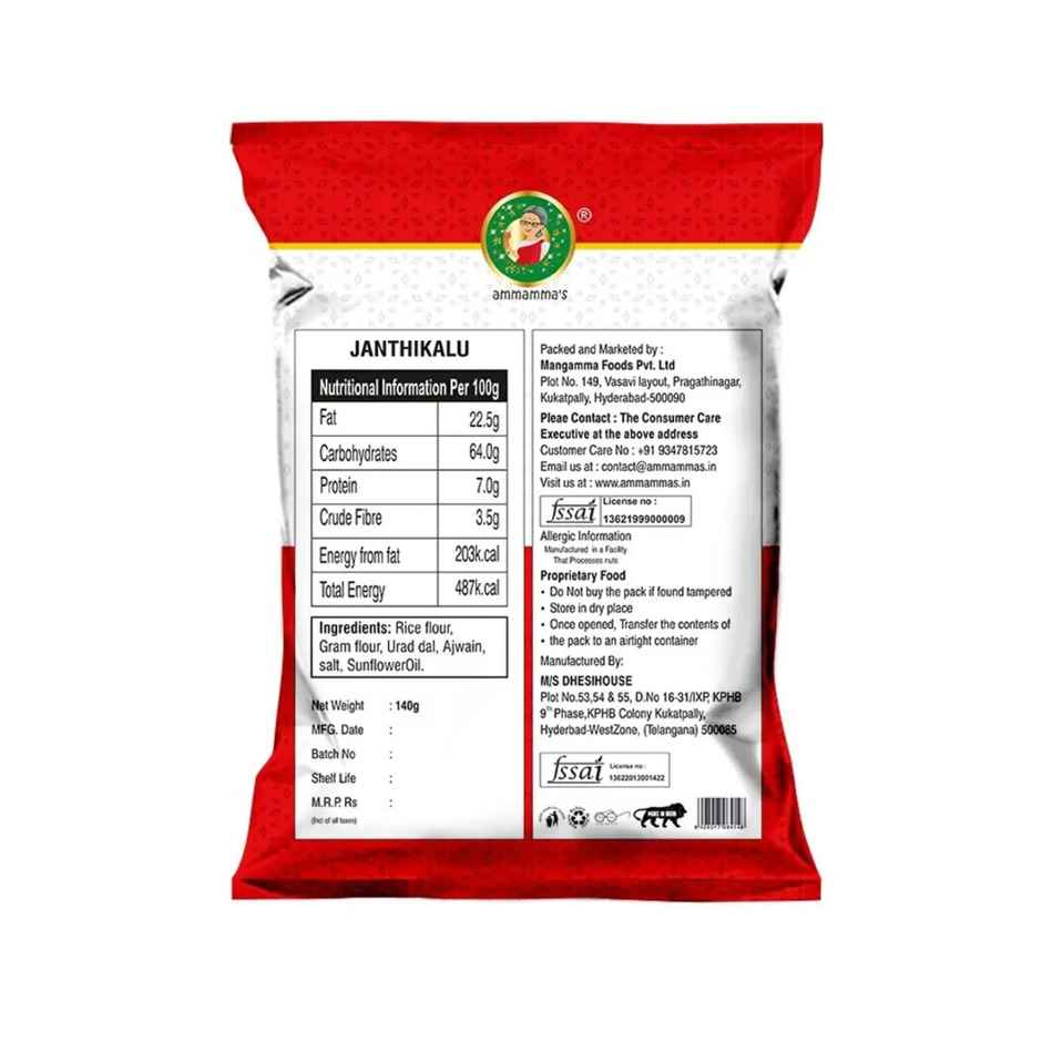 Ammamma's Jantikalu Combo