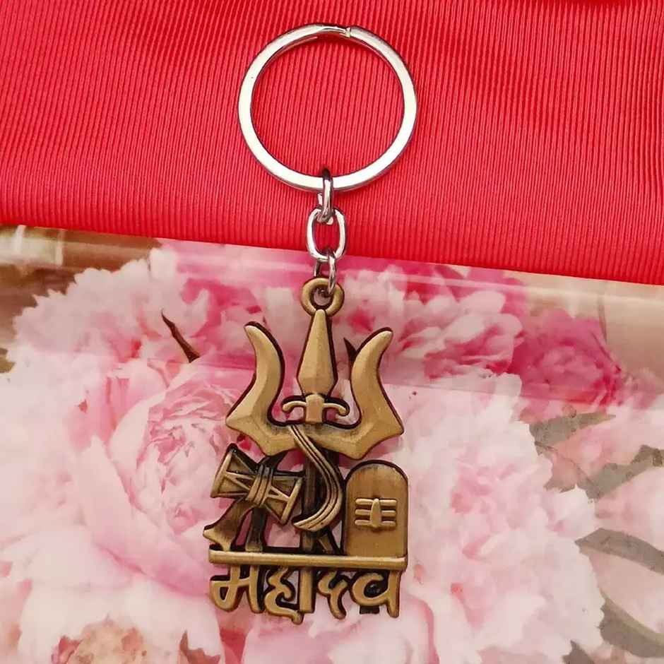 House Of Festivals Metal Key Chain - Design 118