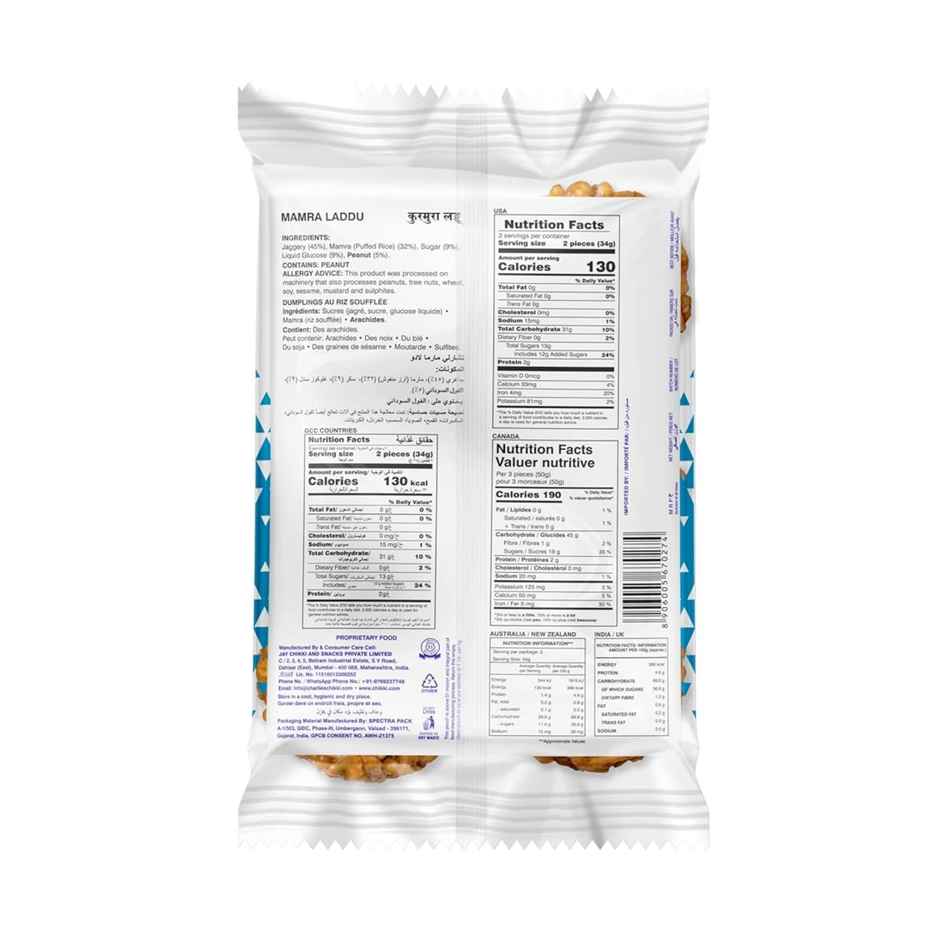 Charliee Mamra Laddu Combo