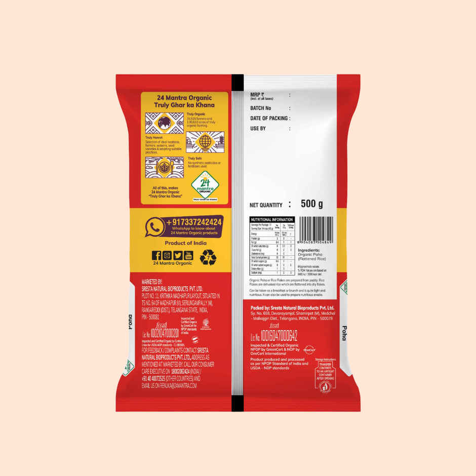 24 Mantra Organic Poha