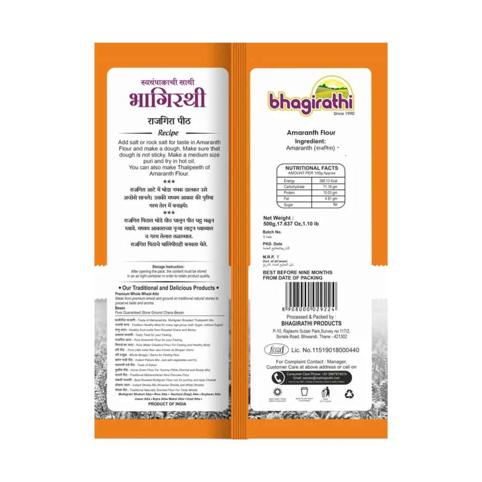 Bhagirathi Rajgira Peeth | Amaranth Flour