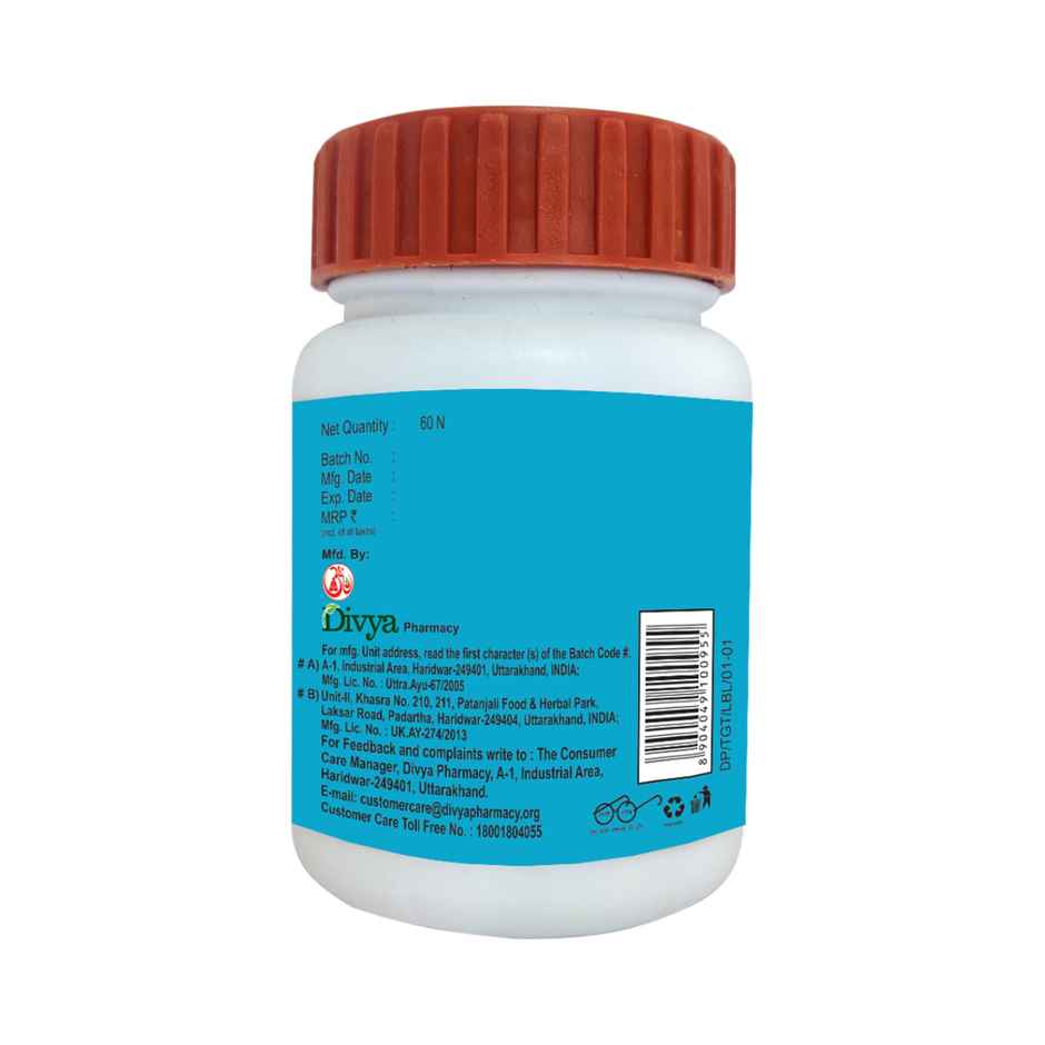 Patanjali Divya Thyrogrit Tablet