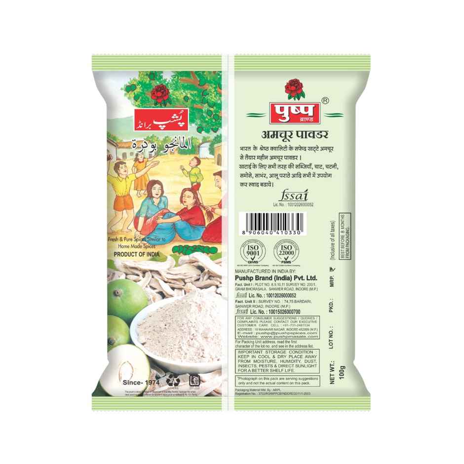 Pushp Raw Amchur Powder Pouch