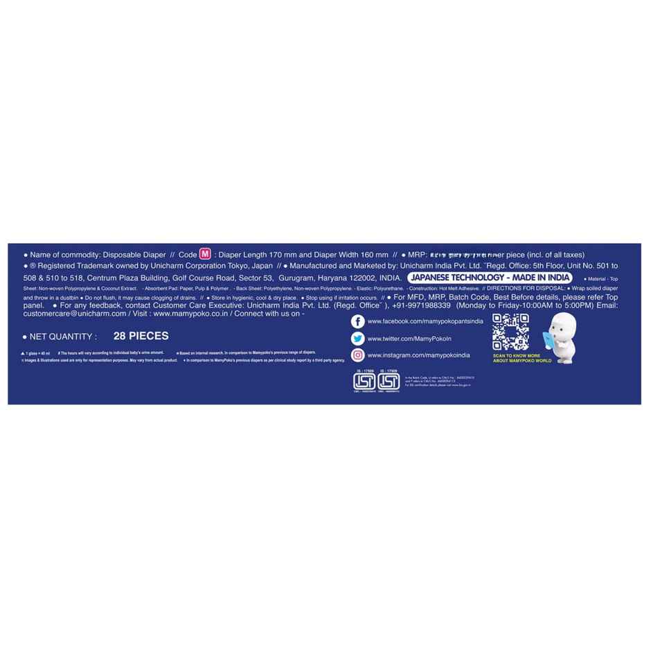 Mamypoko Extra Absorb Pant Style Diaper | M | 28 pcs