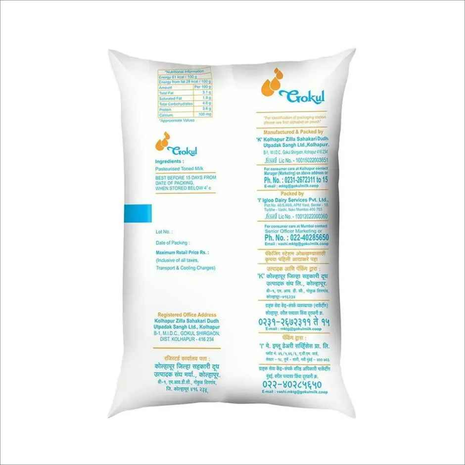 Gokul Dahi Pouch