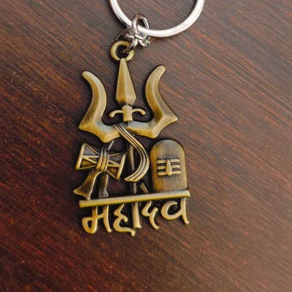 House Of Festivals Metal Key Chain - Design 118