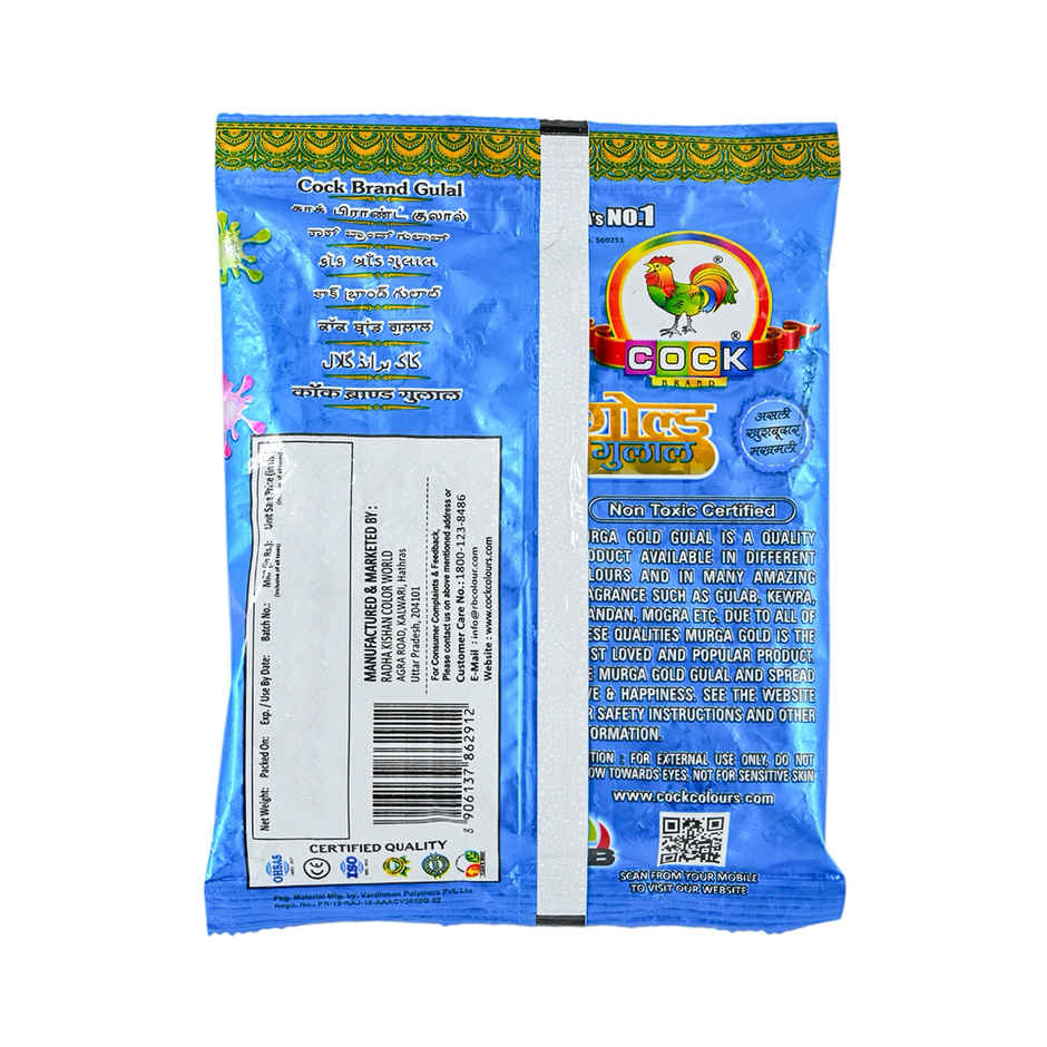 Gold Holi Gulal | Blue | Skin Friendly | Cock