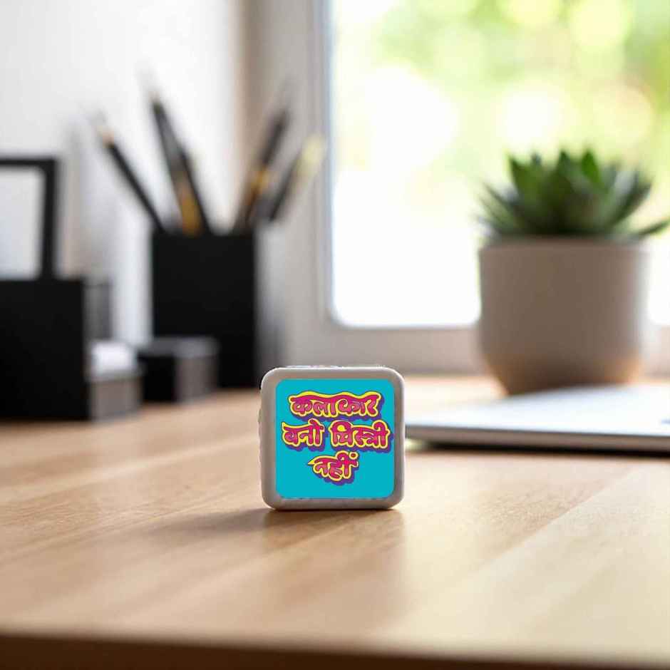 Mad Over Print Kalakar Bano - Table Decor for Office Desk, Home