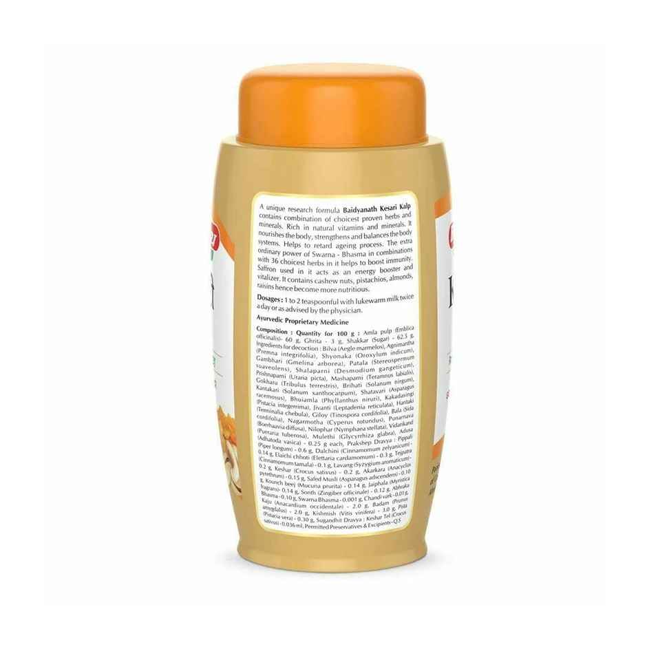 Baidyanath Kesari Shakti Kalp Chyawanprash