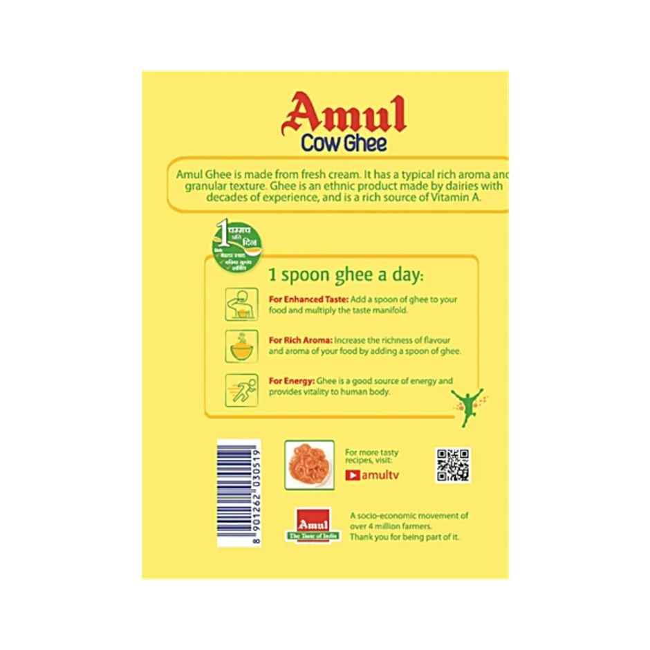 Amul Pure Cow Ghee Jar