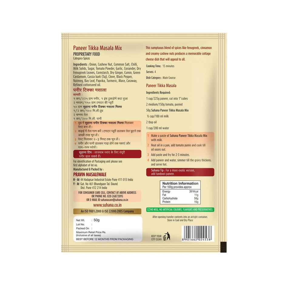 Suhana Paneer Tikka Masala Mix
