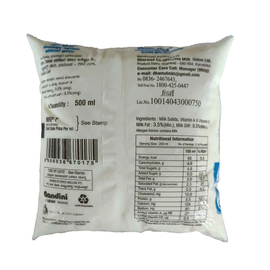 Nandini Pasteurised Cow Fresh Milk (Green/White)