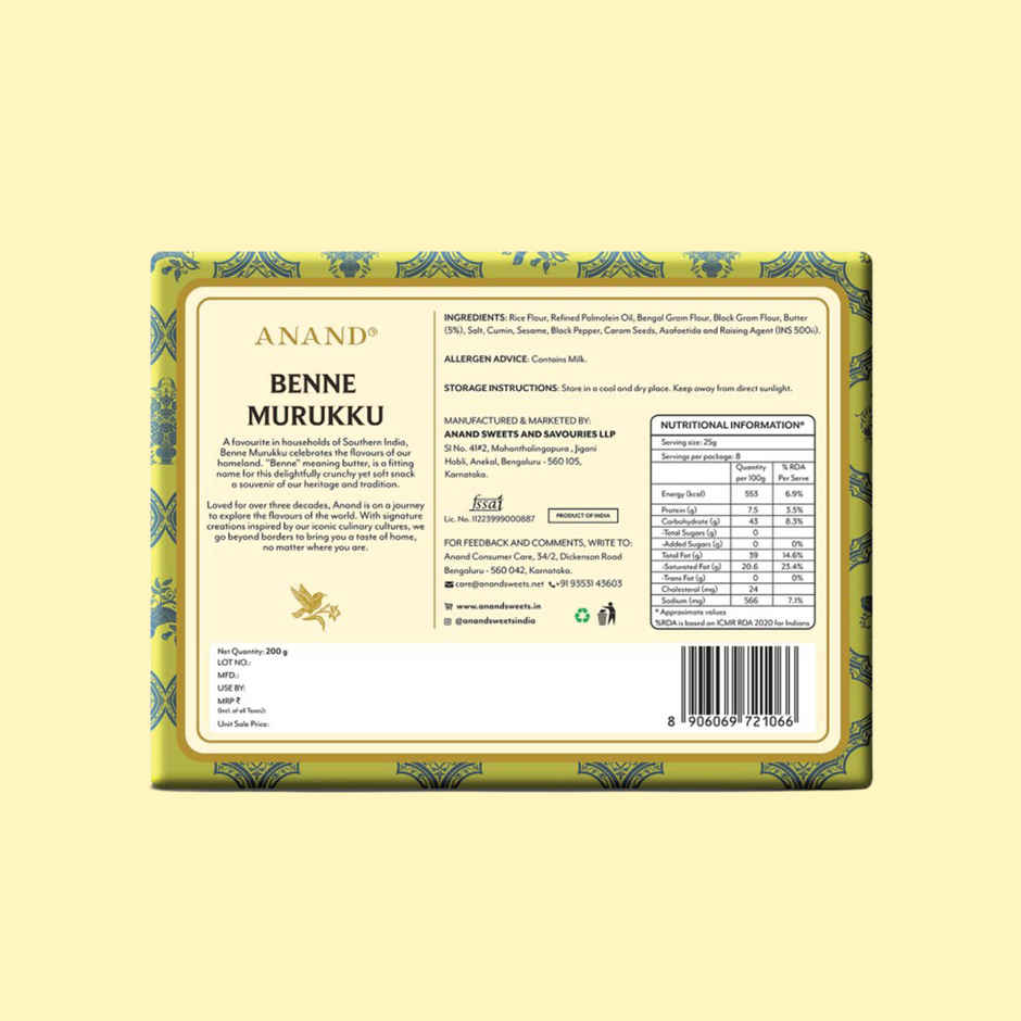 Anand Sweets Benne Muruku