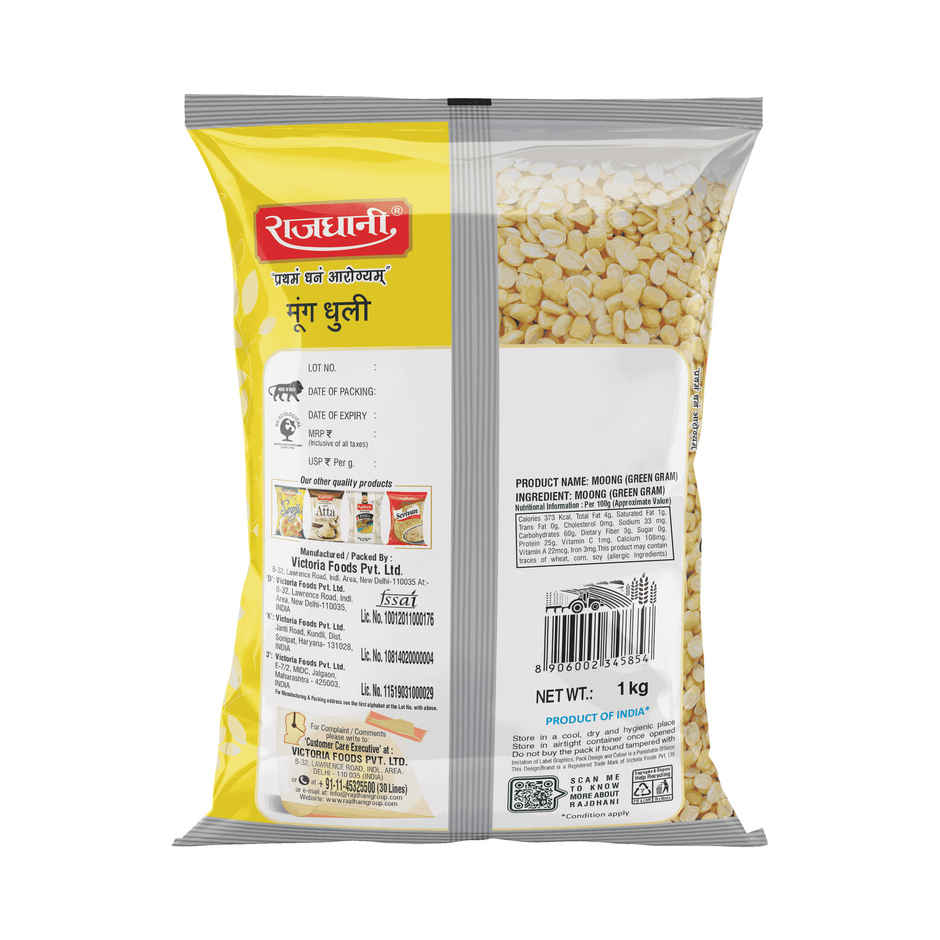 Rajdhani Unpolished Yellow Moong Dal /Dhuli
