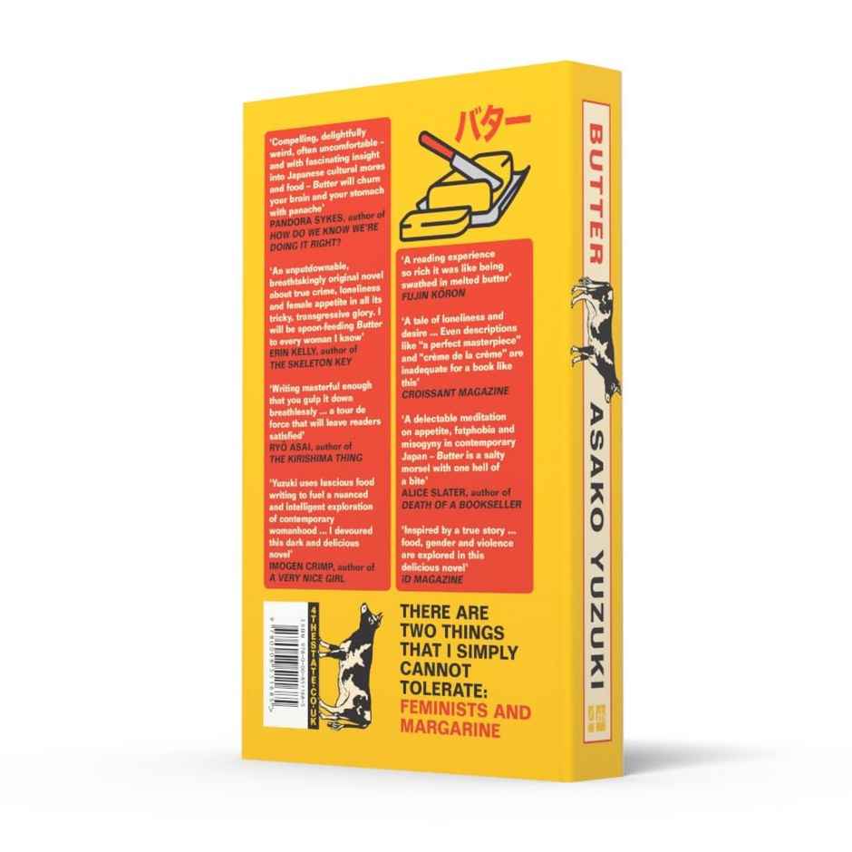 Crossword Butter by Asako Yuzuki