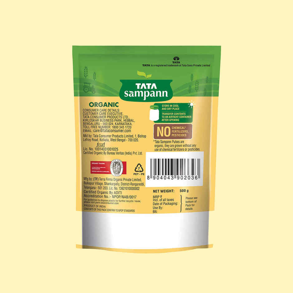 Tata Sampann Organic Unpolished Rajma (Red)