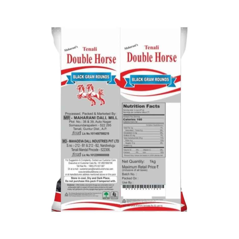 Tenali Double Horse Urad Black Gram - Whole