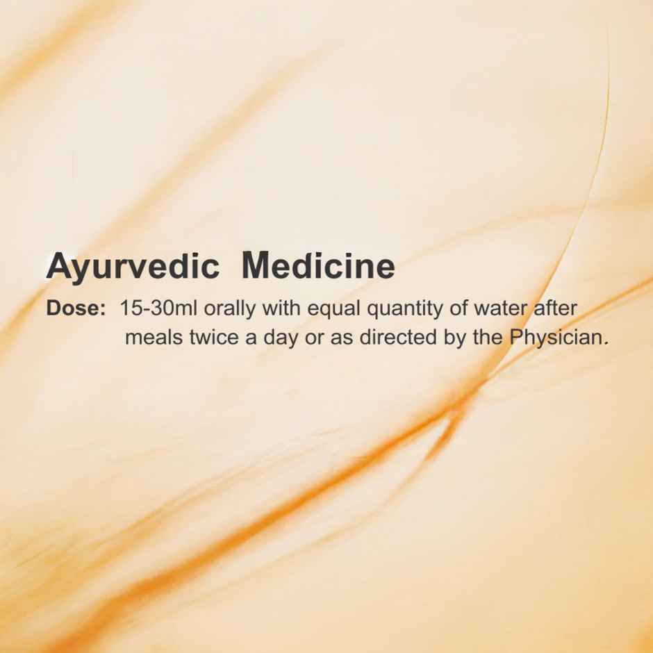 Patanjali Divya Arjunarishth Liquid