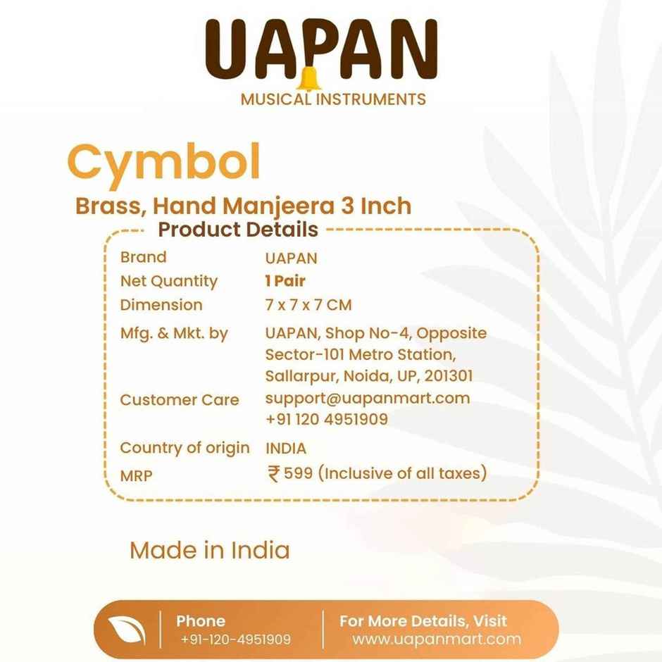 Uapan Brass Manjeera Hand Cymbal Pair 3 Inches