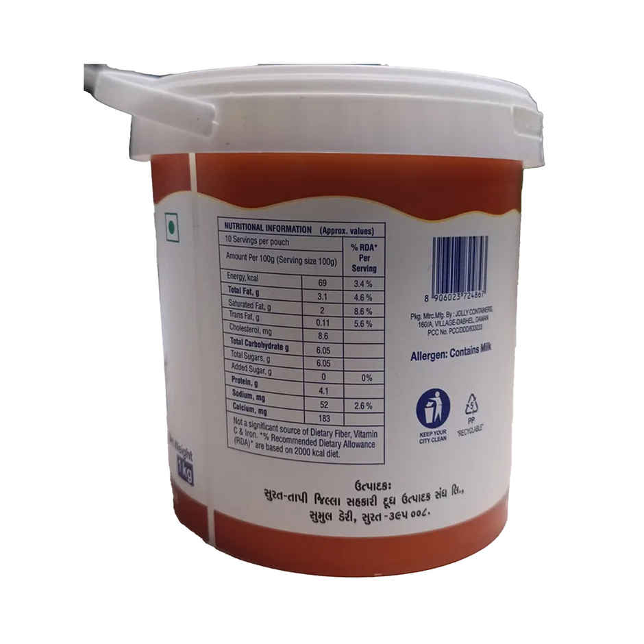 Sumul Punjabi Dahi Bucket Tub