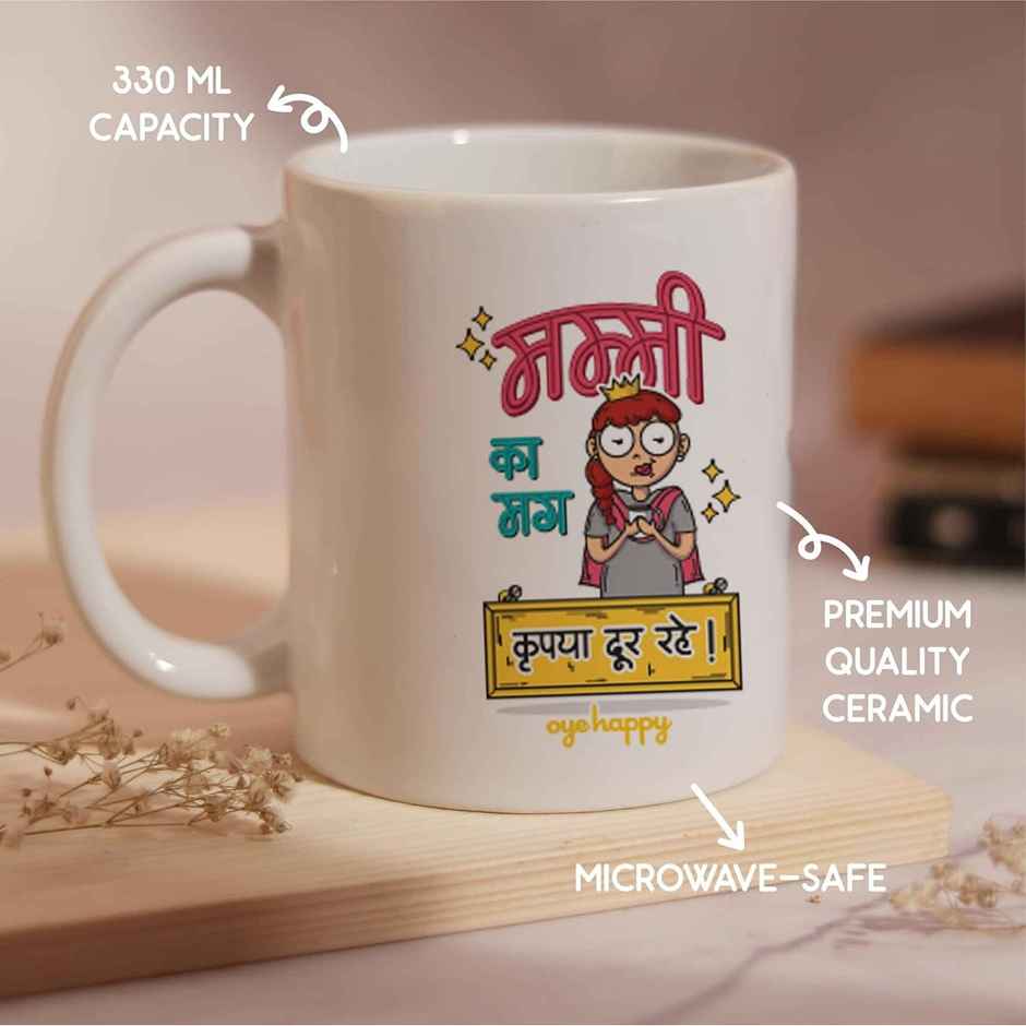 Oye Happy Mummy Ka Mug