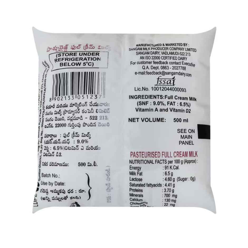 Sangam Gold Plus Fresh Milk | Pouch