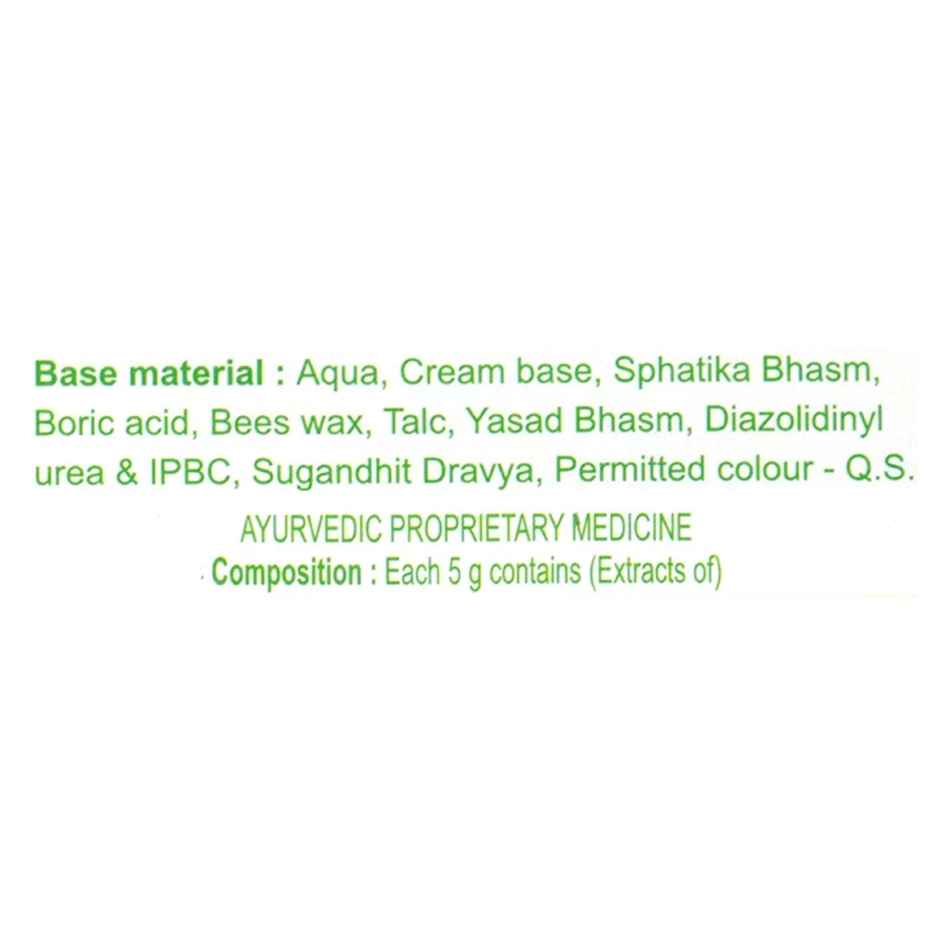 Patanjali Borosafe Antiseptic