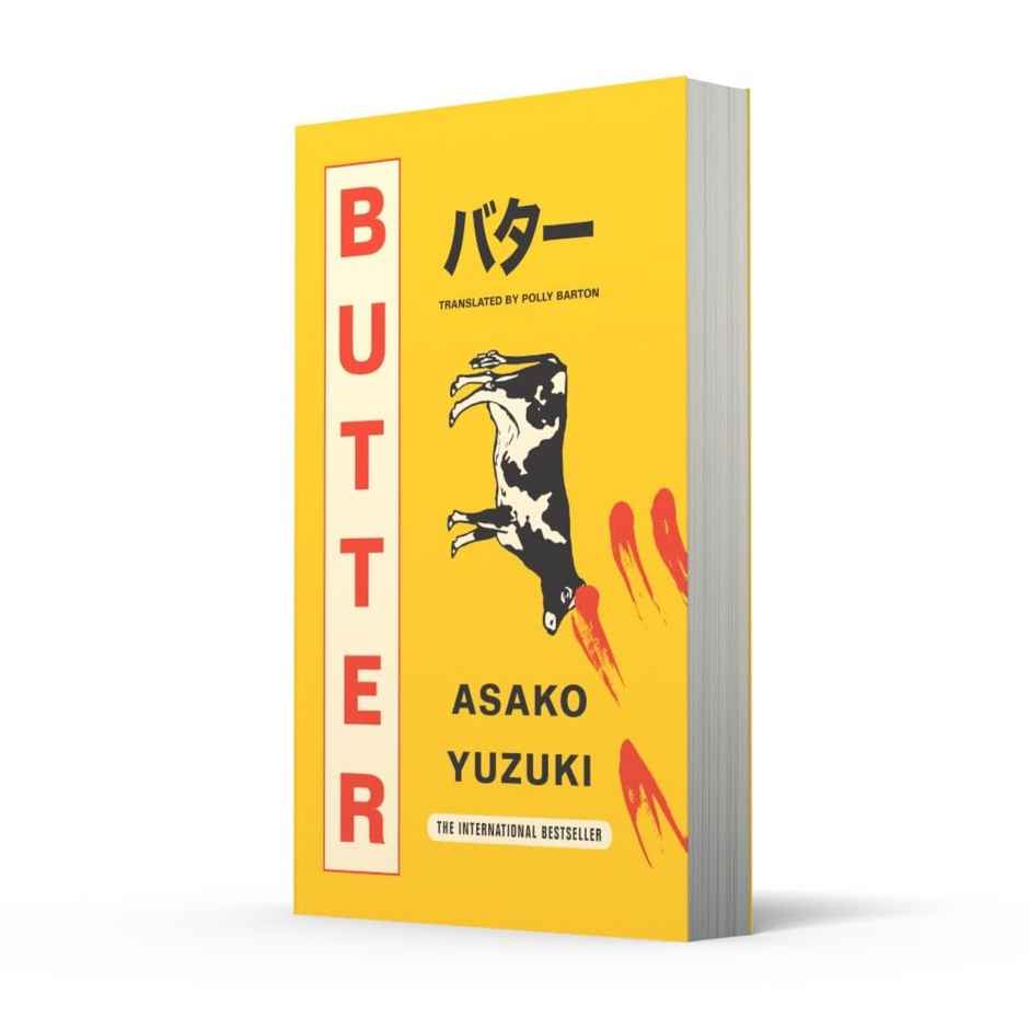 Butter by Asako Yuzuki