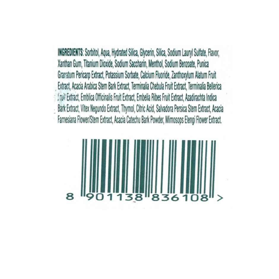 Himalaya Complete Care Toothpaste Combo