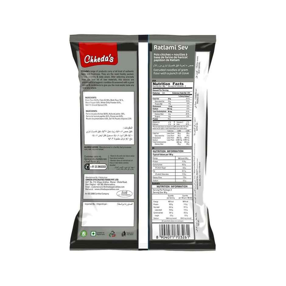 Chheda's Ratlami Sev