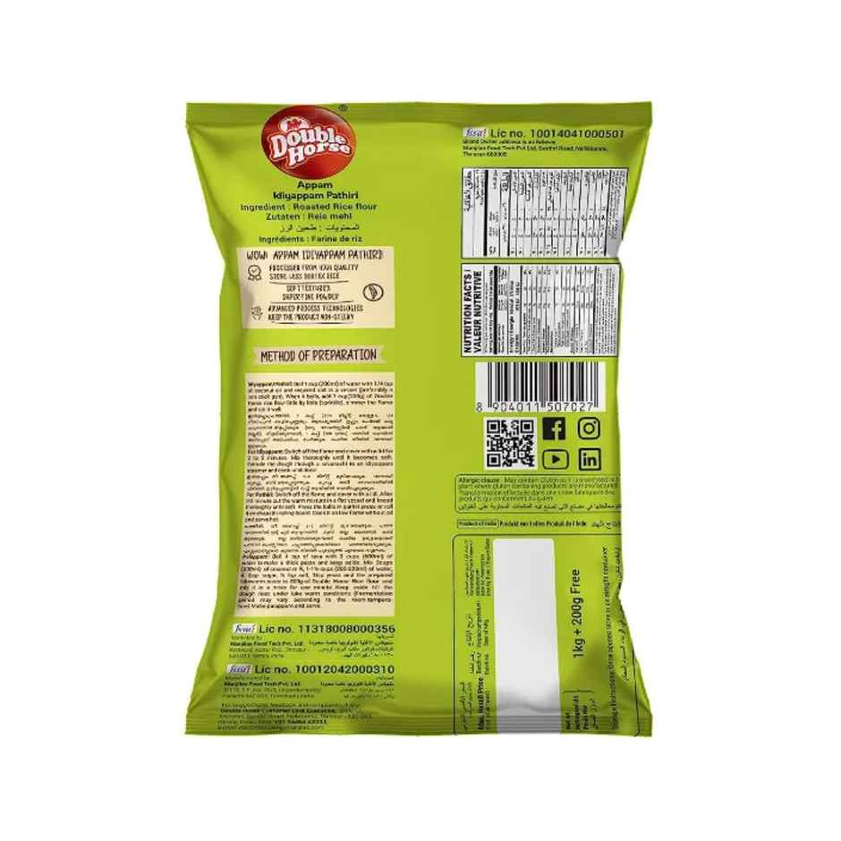 Double Horse Appam/Idiyappam/Pathiri Rice Flour