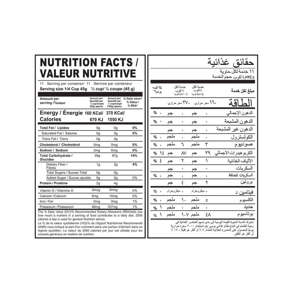 Double Horse Powder 6 min Idiyappam