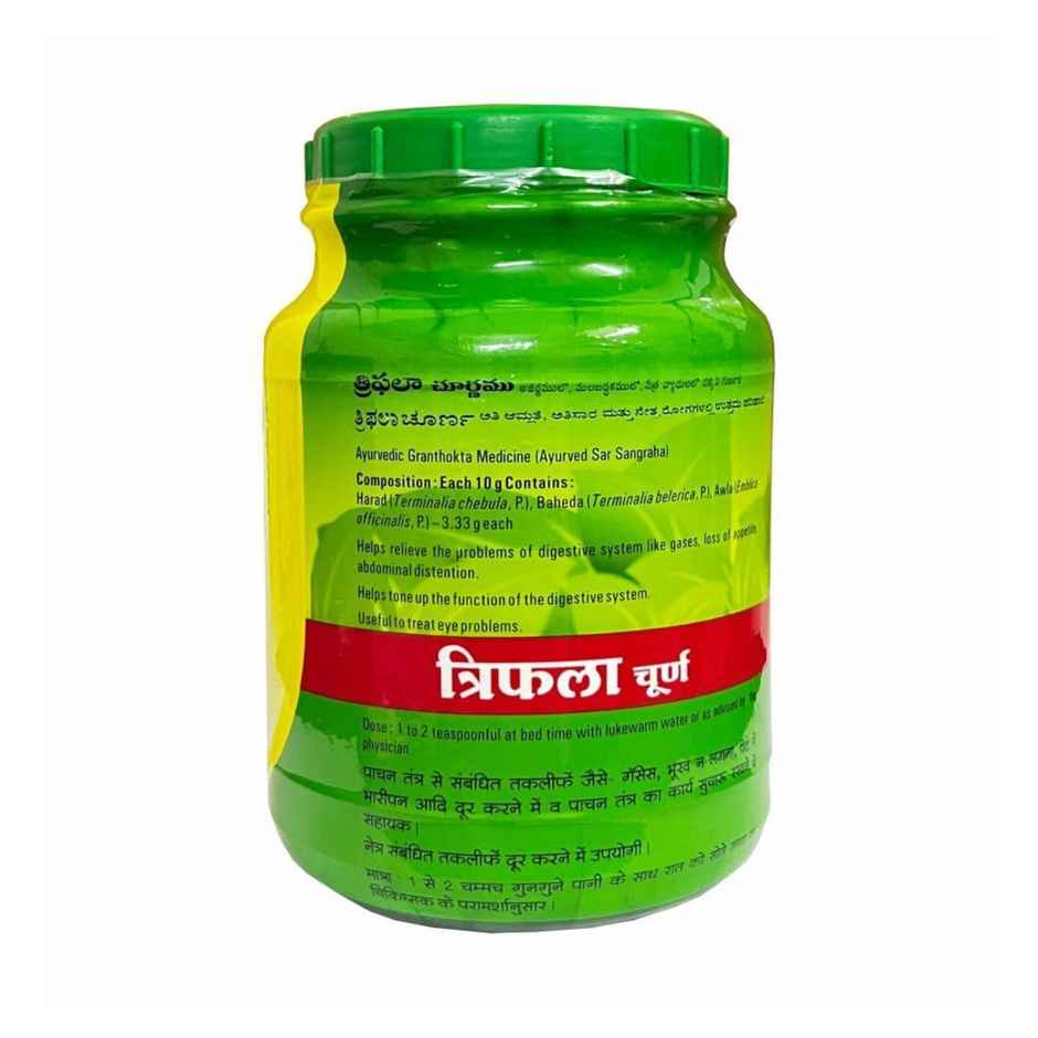 Baidyanath Triphala Churna Powder