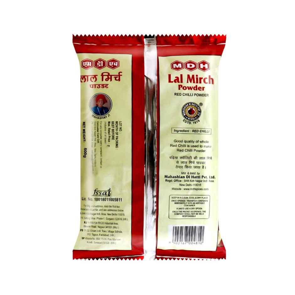 MDH Lal Mirch Powder