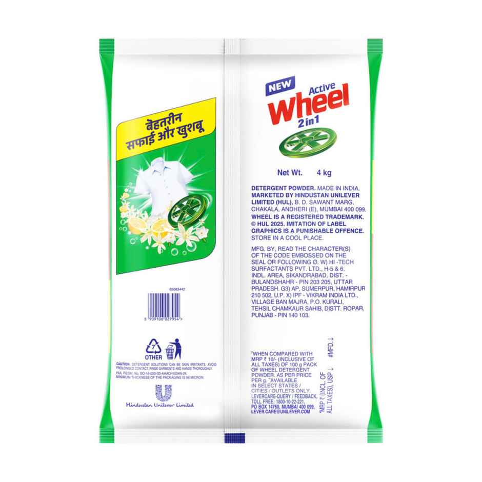 Wheel Detergent Powder