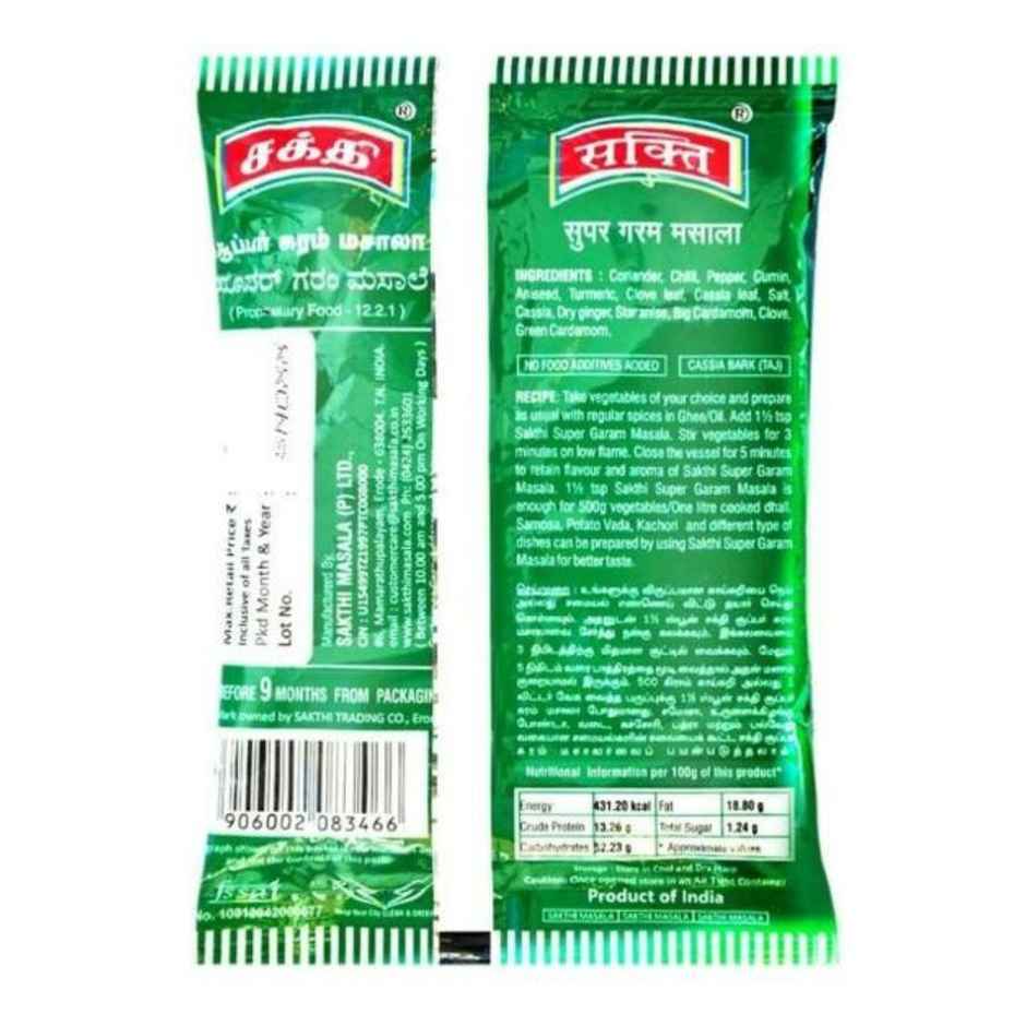 Sakthi Super Garam Masala