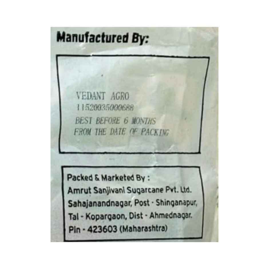 Amrut Jaggery Block | Natural | Chemical Free