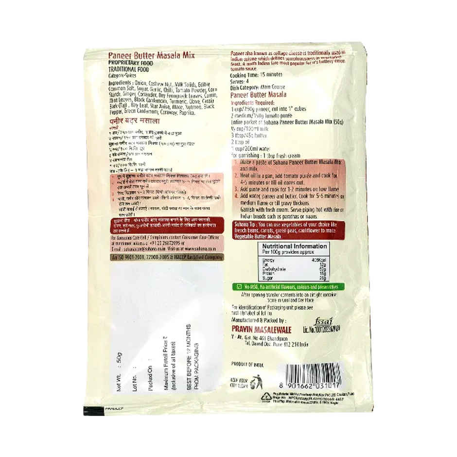 Suhana Paneer Butter Spice Mix