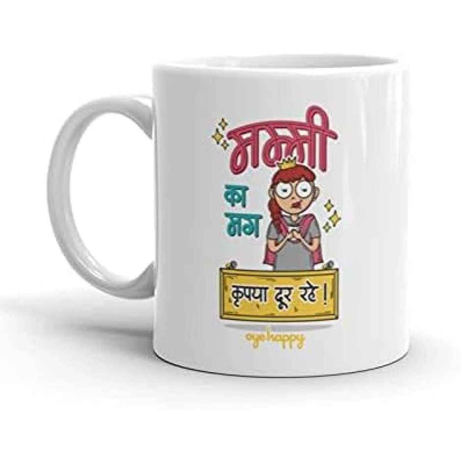 Oye Happy Mummy Ka Mug