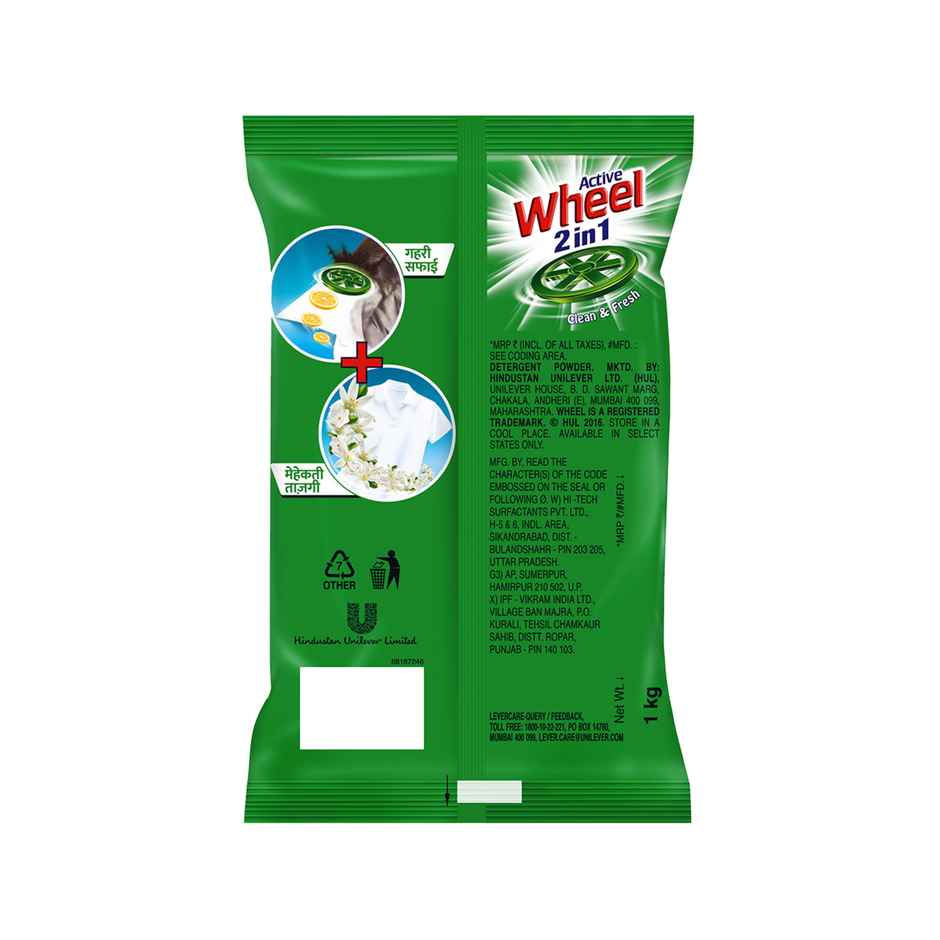 Vim Lemon Dishwash Liquid Gel (500ml) & Wheel Green Lemon & Jasmine Detergent Powder (1kg) Combo