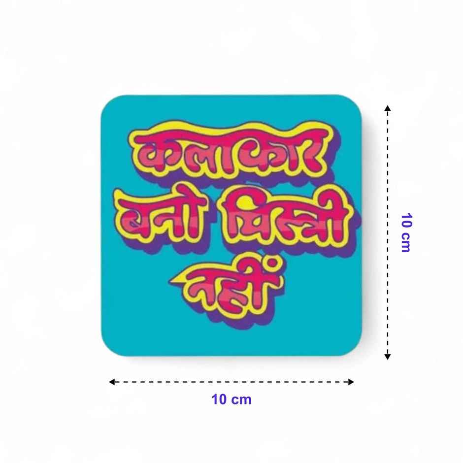 Mad Over Print Kalakar Bano - Table Decor for Office Desk, Home
