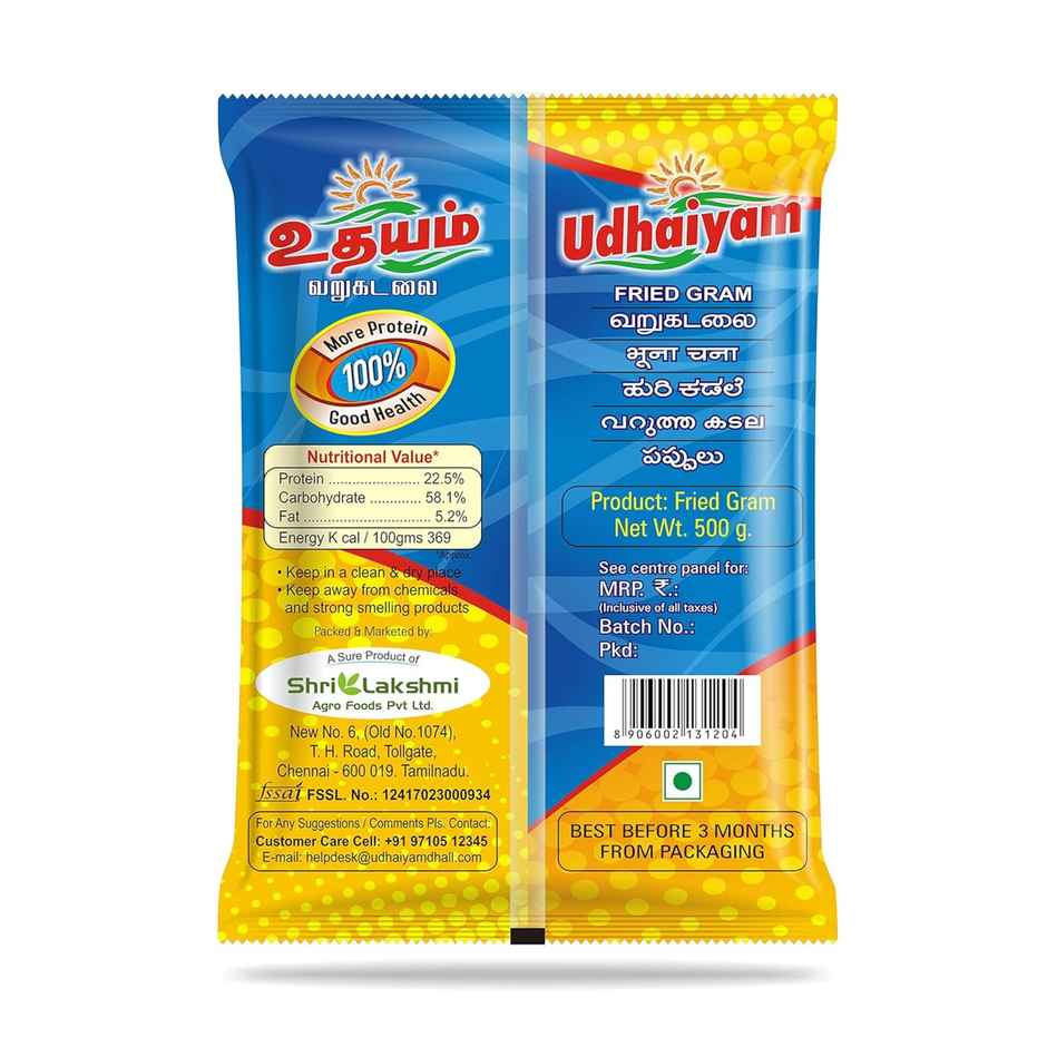 Udhaiyam Fried Gram Dal- Split