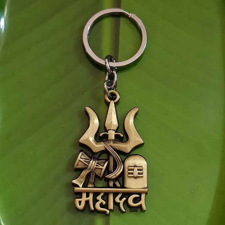 House Of Festivals Metal Key Chain - Design 118