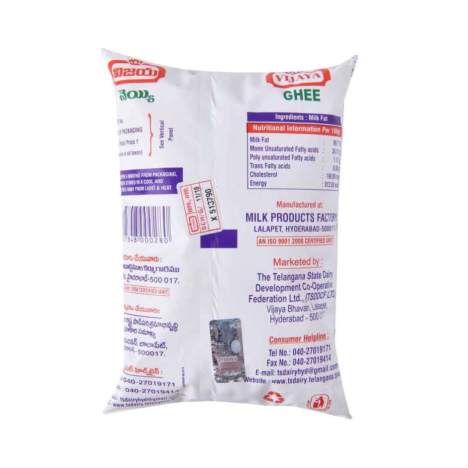Vijaya Ghee Pouch