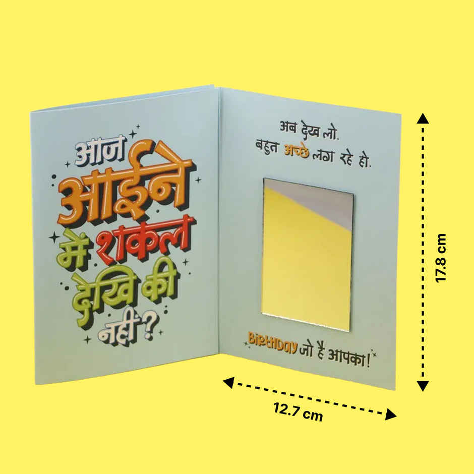 Oye Happy Hindi Birthday Mirror Card