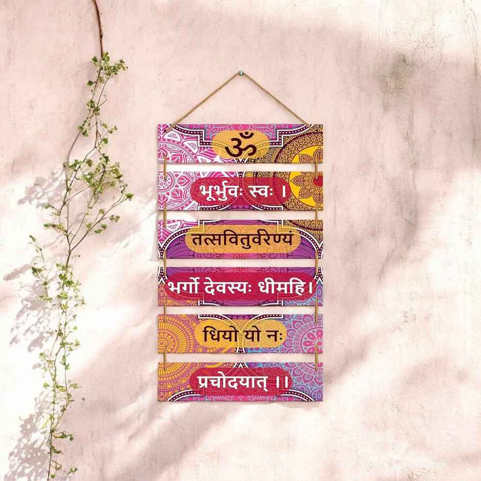 Indianara Set of 6 Gayatri Maha Mantra MDF Wall Hanging Decorative Wall Art