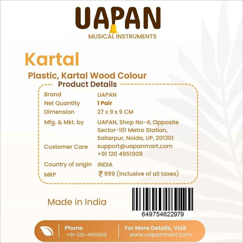 Uapan Plastic Kartal For Kirtan Pair Of 1
