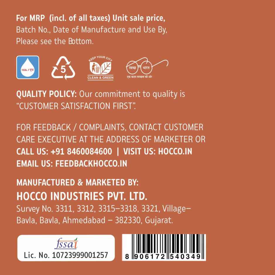 Hocco Golden Chocolate Ice Cream Tub