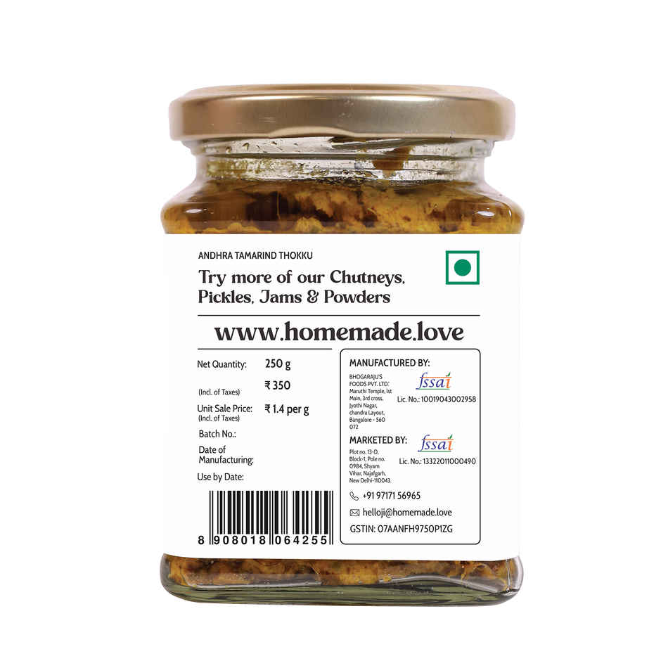 Homemade Love- Andhra Tamarind Thokku